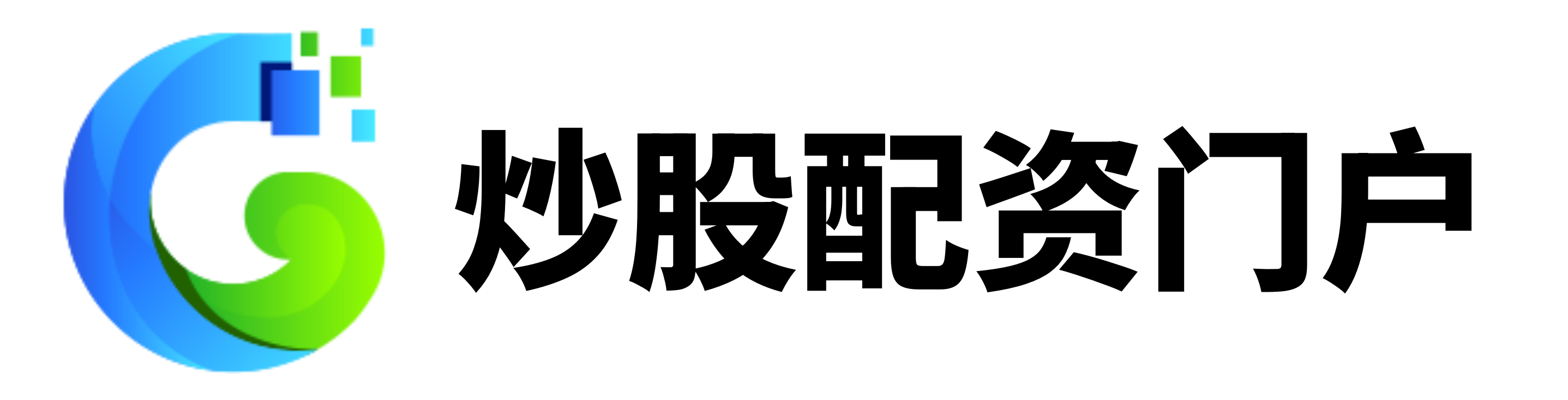 盈通配资